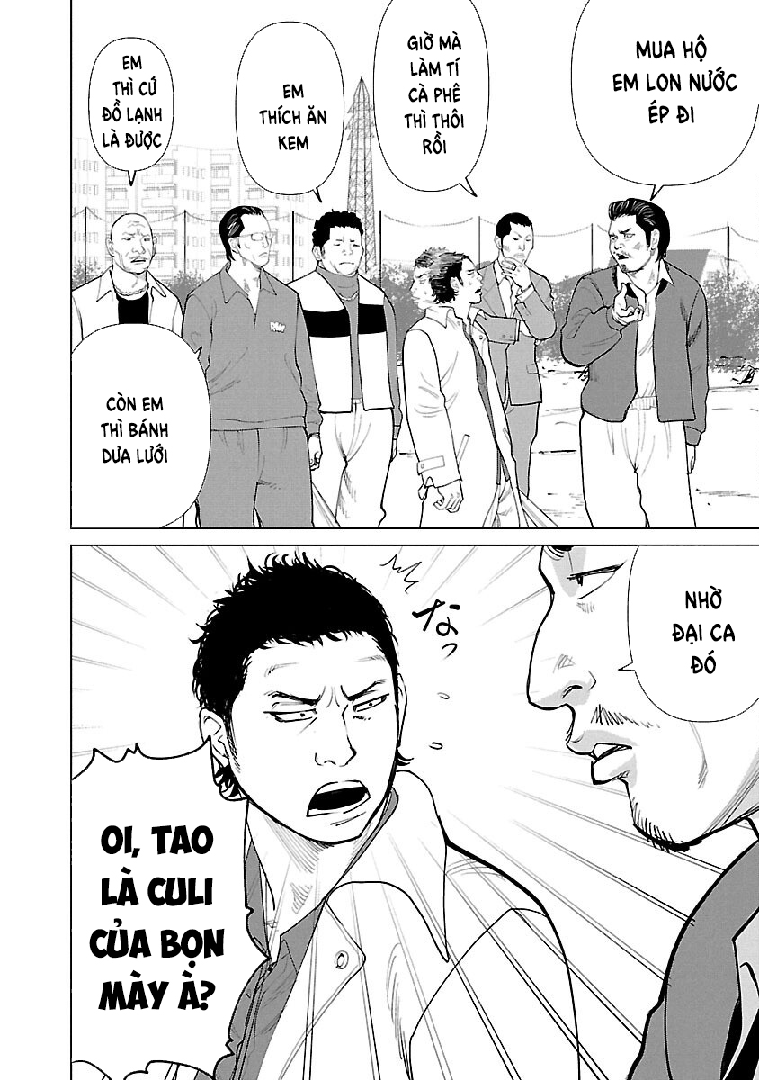 Crows Zero Reboot Ngôi trường quạ 第22页