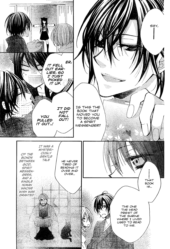 Kashikomi Mousu! Oneshot 第11页