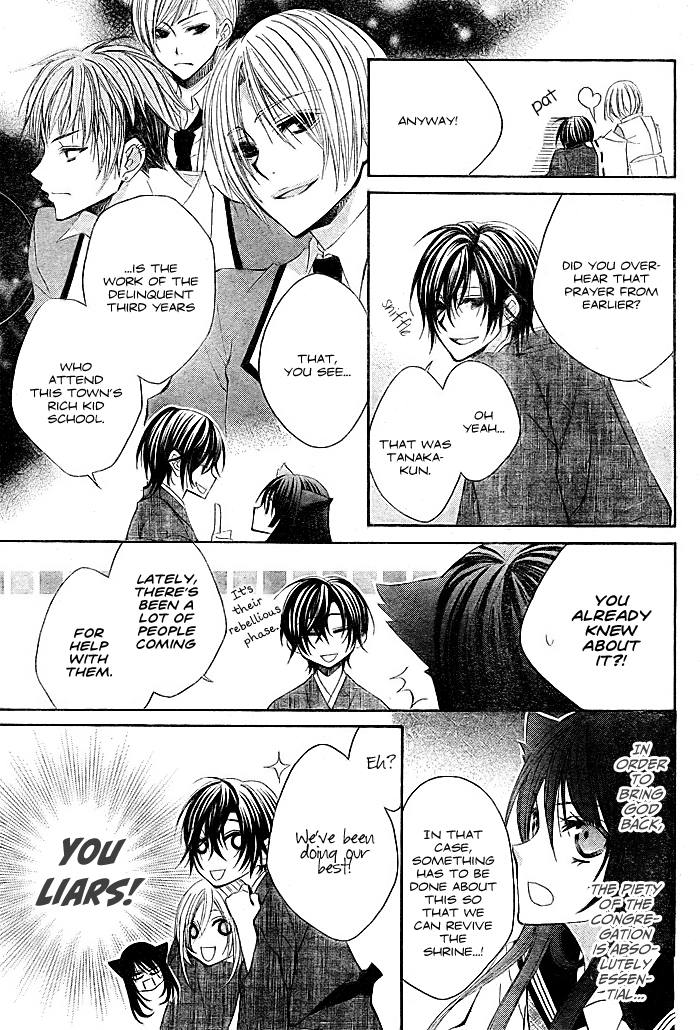 Kashikomi Mousu! Oneshot 第13页
