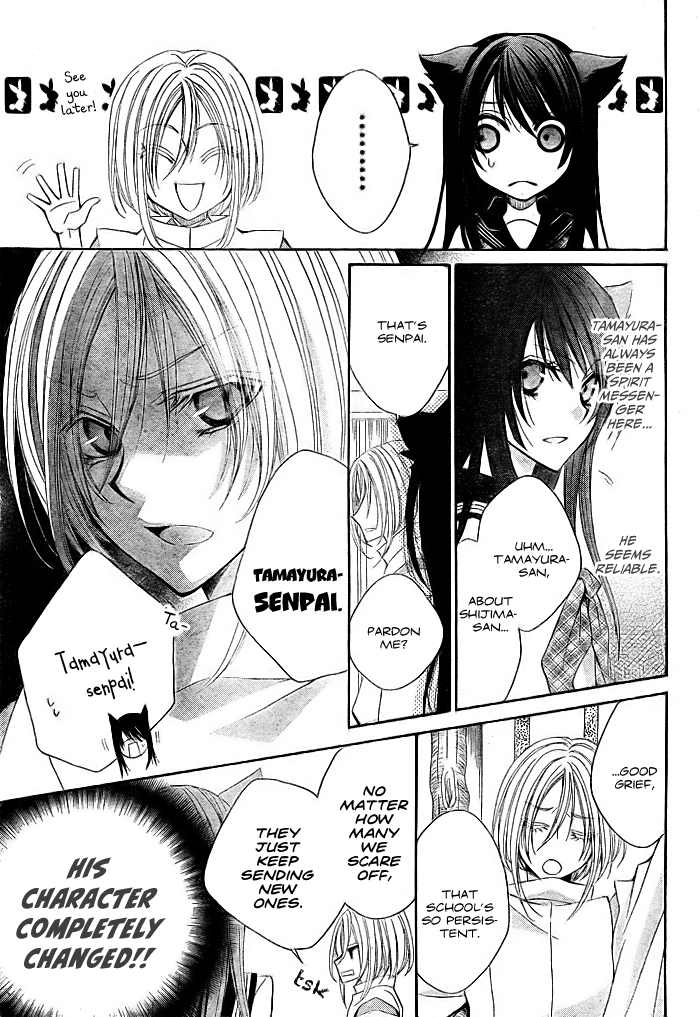 Kashikomi Mousu! Oneshot 第15页