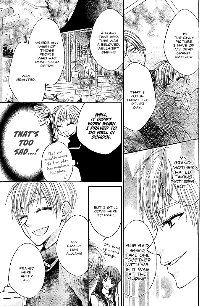 Kashikomi Mousu! Oneshot 第19页