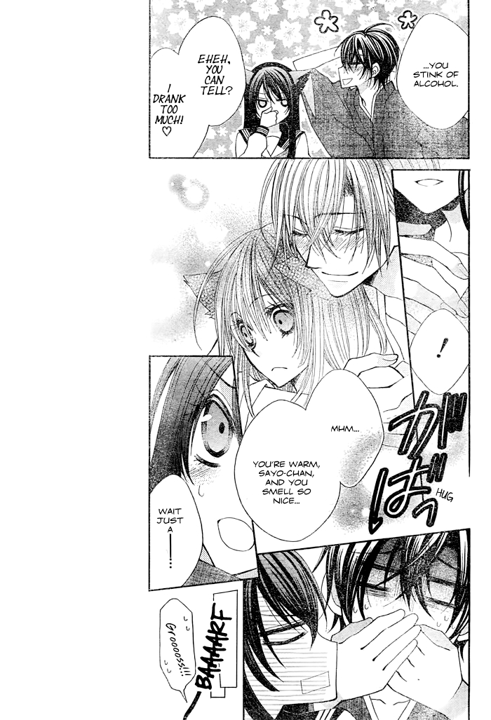 Kashikomi Mousu! Oneshot 第21页