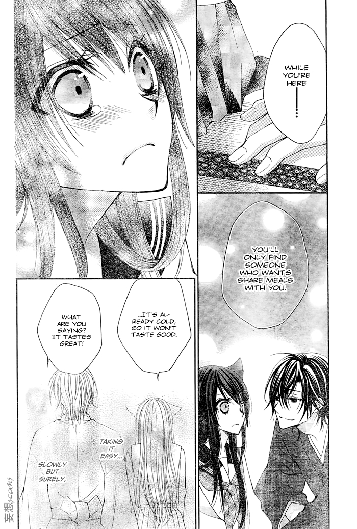Kashikomi Mousu! Oneshot 第24页