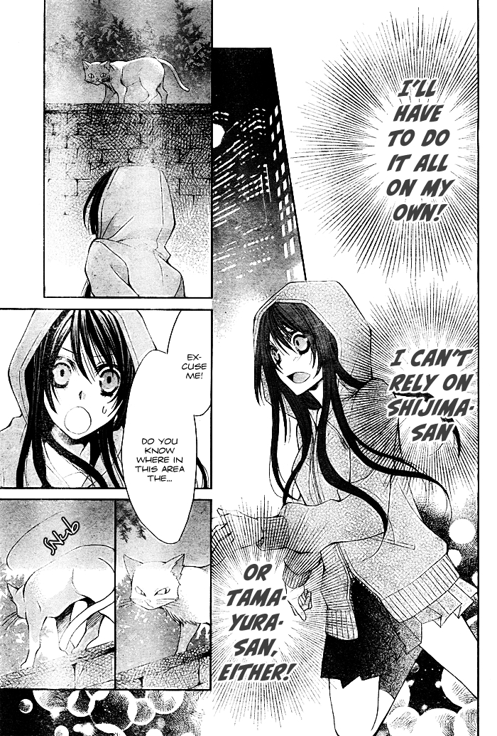 Kashikomi Mousu! Oneshot 第27页