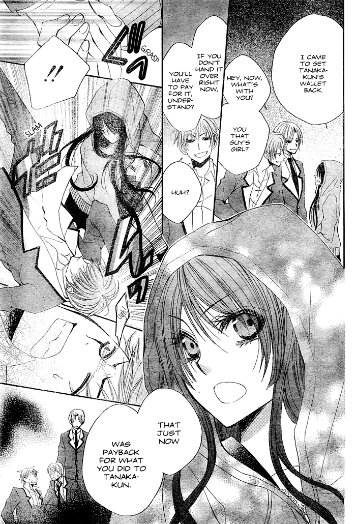 Kashikomi Mousu! Oneshot 第29页