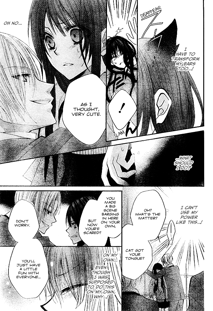 Kashikomi Mousu! Oneshot 第31页