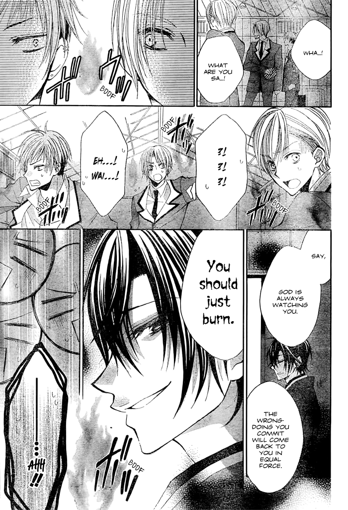 Kashikomi Mousu! Oneshot 第34页