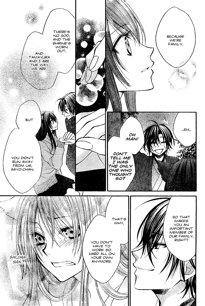 Kashikomi Mousu! Oneshot 第36页