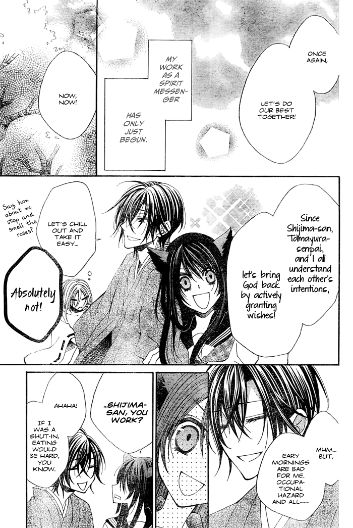 Kashikomi Mousu! Oneshot 第38页