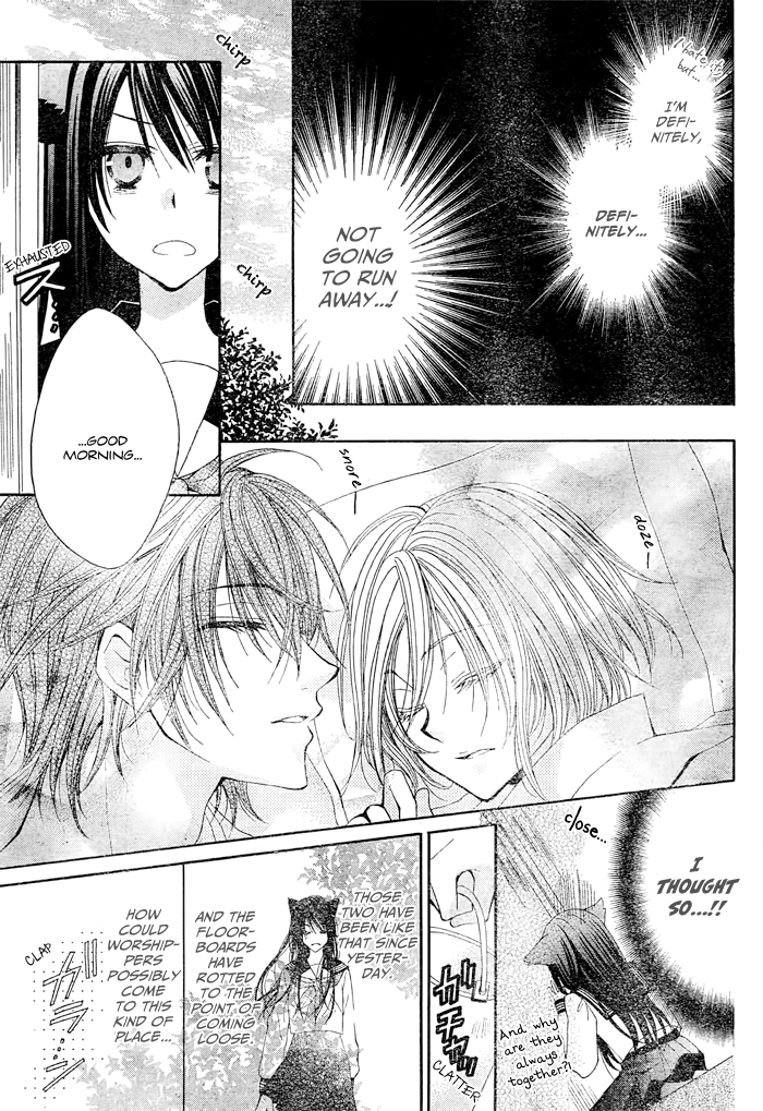Kashikomi Mousu! Oneshot 第9页