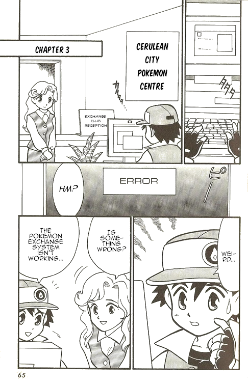 Pokémon - The Complete Story Vol. 1 Ch. 3 第1页