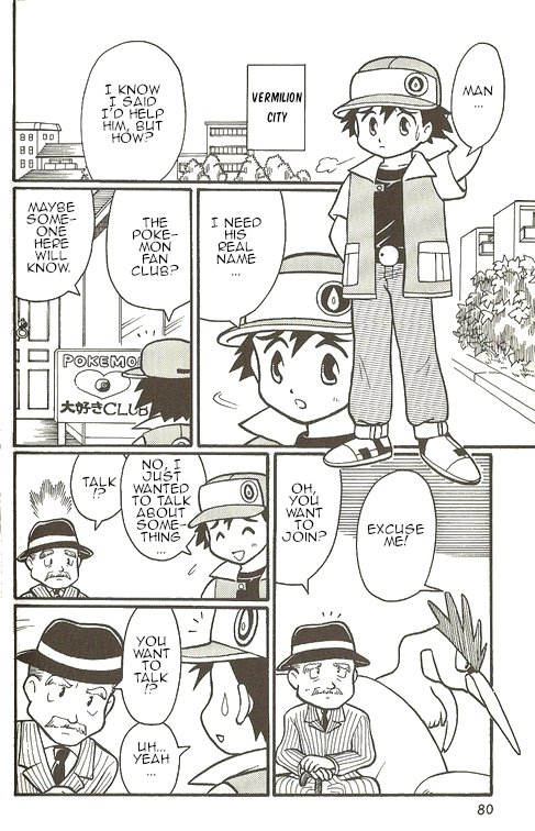 Pokémon - The Complete Story Vol. 1 Ch. 3 第16页