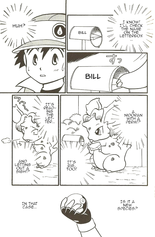 Pokémon - The Complete Story Vol. 1 Ch. 3 第3页