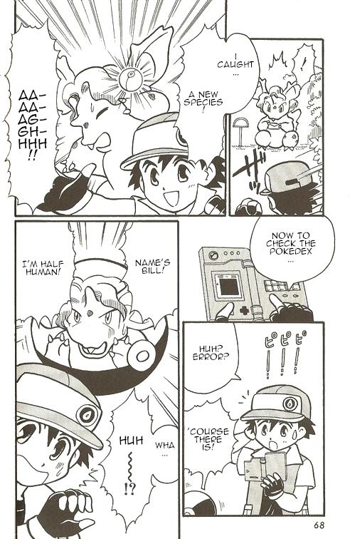 Pokémon - The Complete Story Vol. 1 Ch. 3 第4页