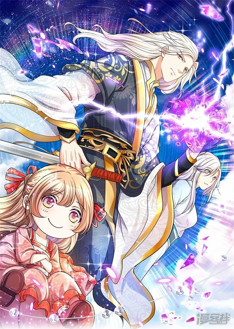 Immortal Reverence Dad Ch. 3 第2页