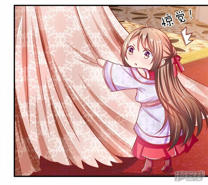 Immortal Reverence Dad Ch. 3 第14页