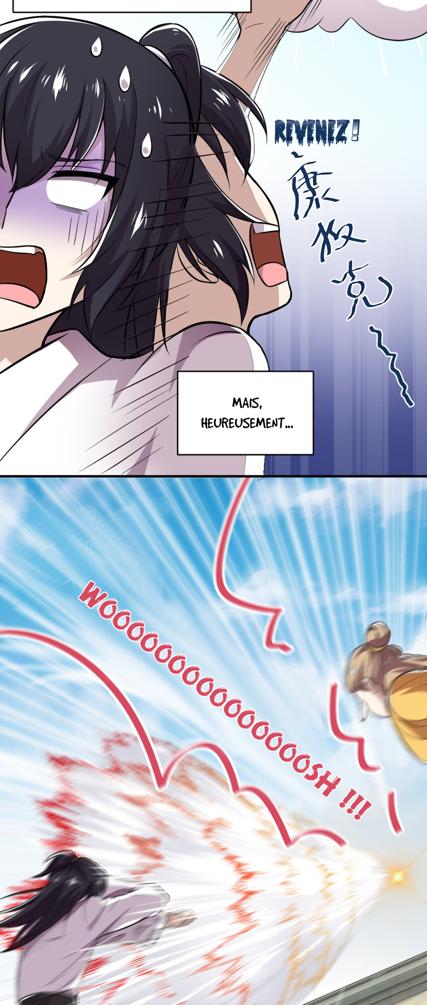 The Martial Emperor's Life After Seclusion L'empereur martial a fait descendre la Loli de la montagne ! 第34页