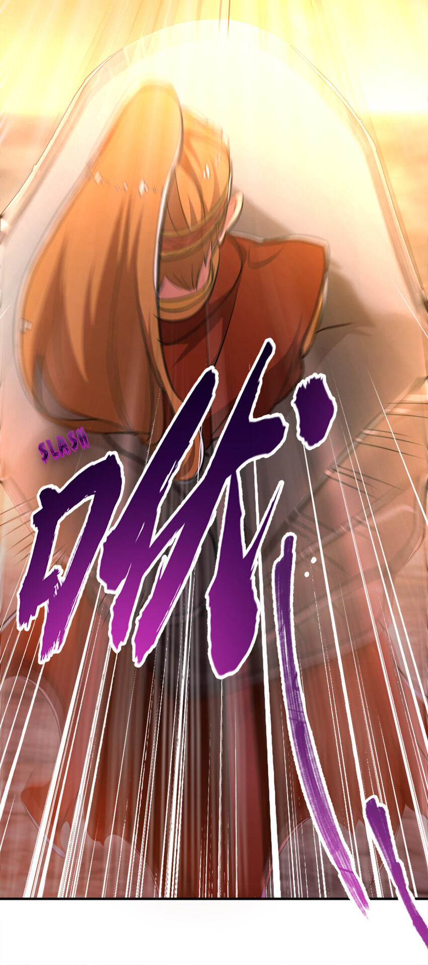 The Martial Emperor's Life After Seclusion L'empereur martial a fait descendre la Loli de la montagne ! 第9页