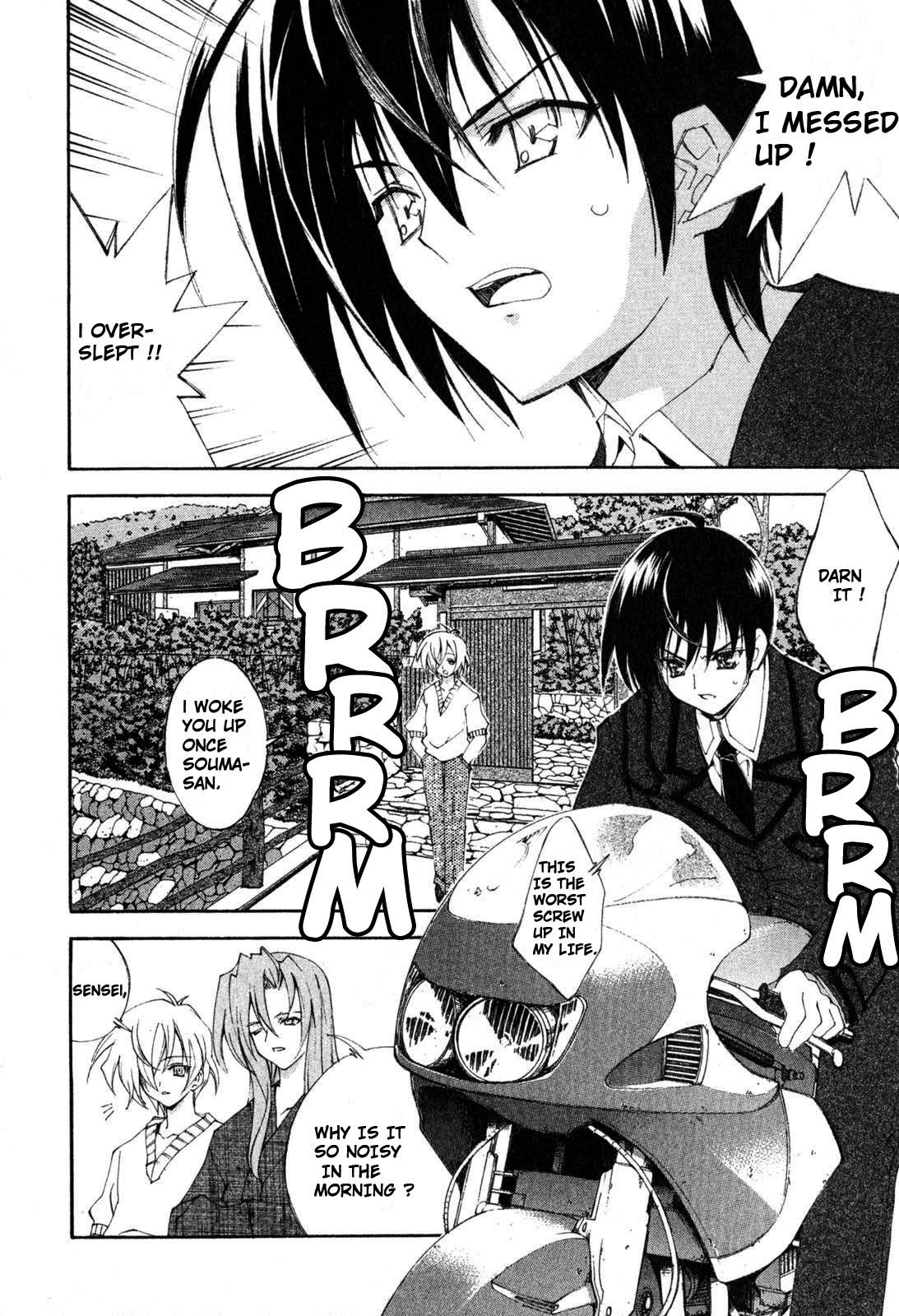 Destiny of Shrine Maiden Vol. 1 Ch. 1 第13页