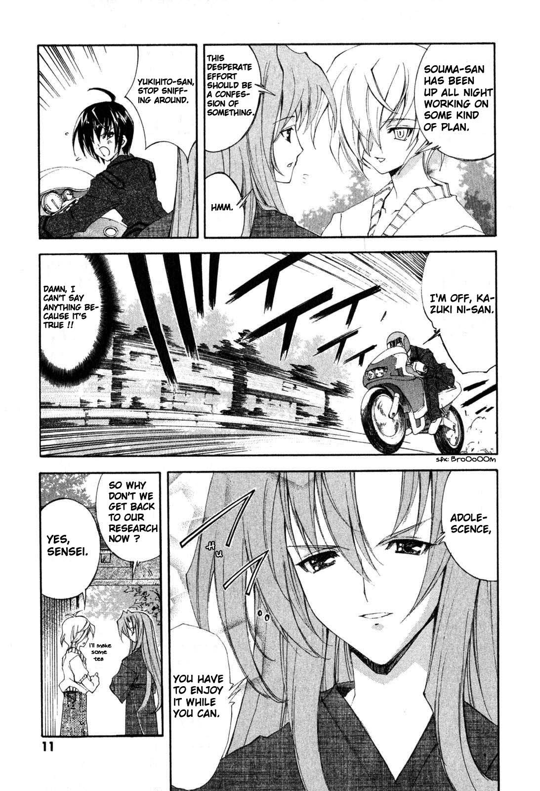 Destiny of Shrine Maiden Vol. 1 Ch. 1 第14页