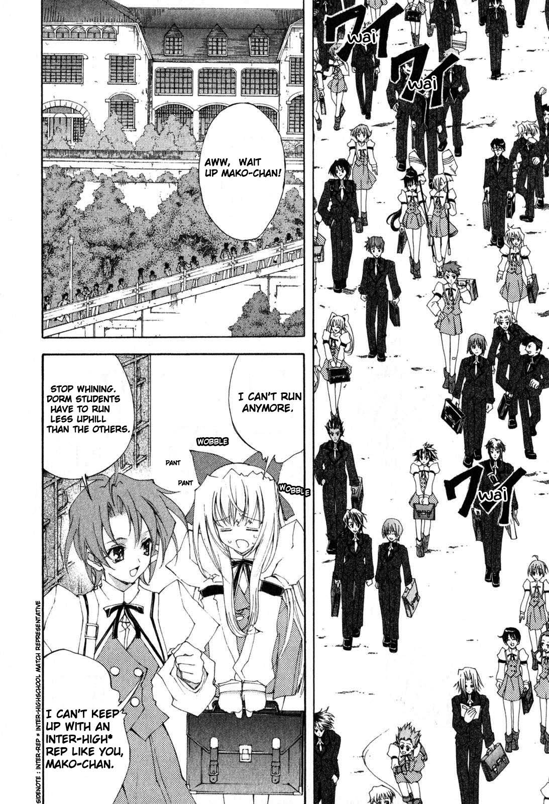 Destiny of Shrine Maiden Vol. 1 Ch. 1 第15页