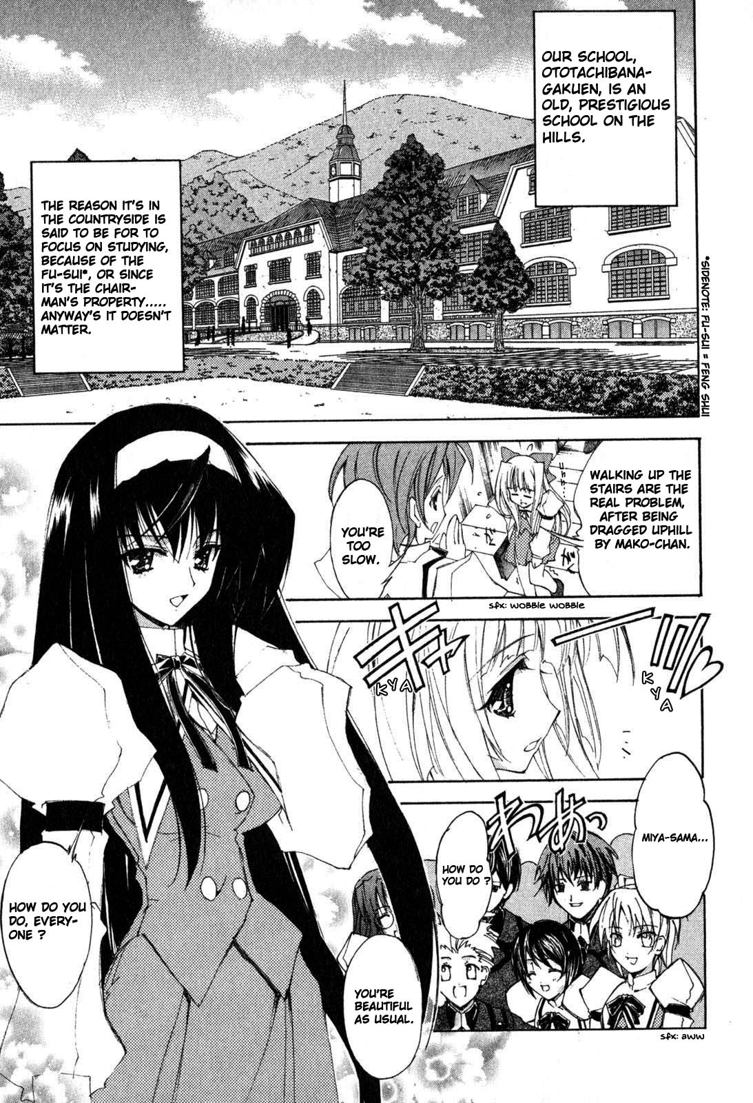 Destiny of Shrine Maiden Vol. 1 Ch. 1 第16页