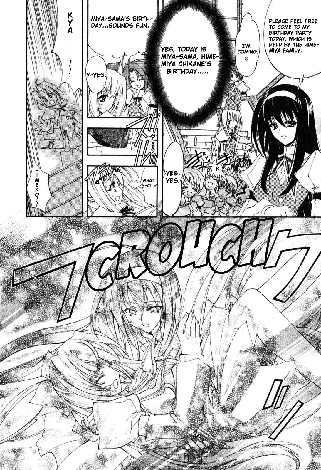 Destiny of Shrine Maiden Vol. 1 Ch. 1 第17页