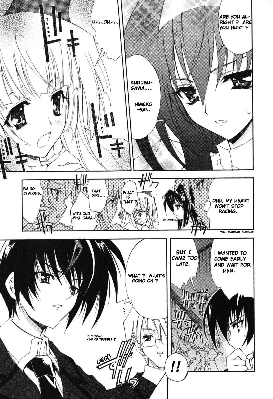 Destiny of Shrine Maiden Vol. 1 Ch. 1 第18页