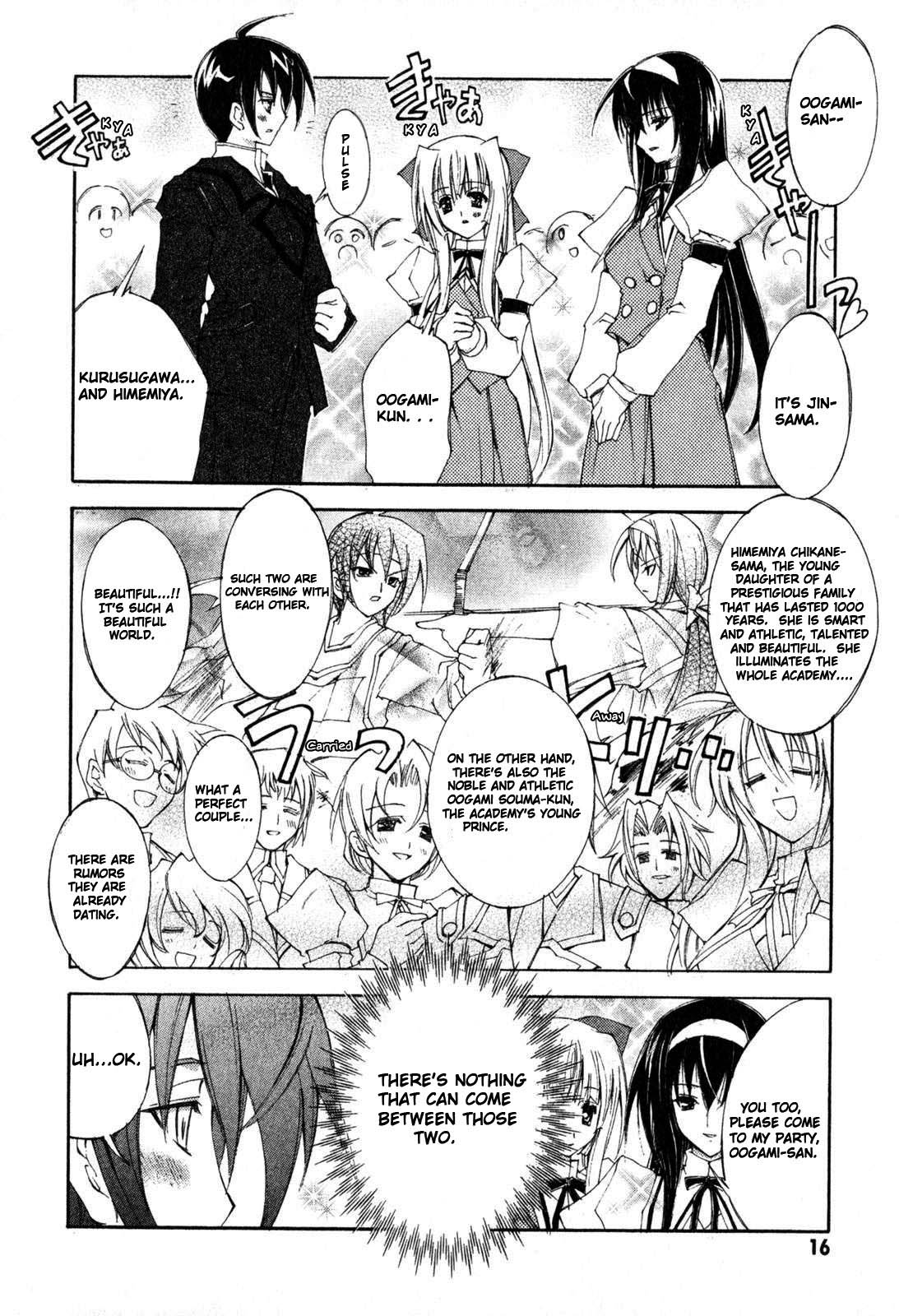 Destiny of Shrine Maiden Vol. 1 Ch. 1 第19页