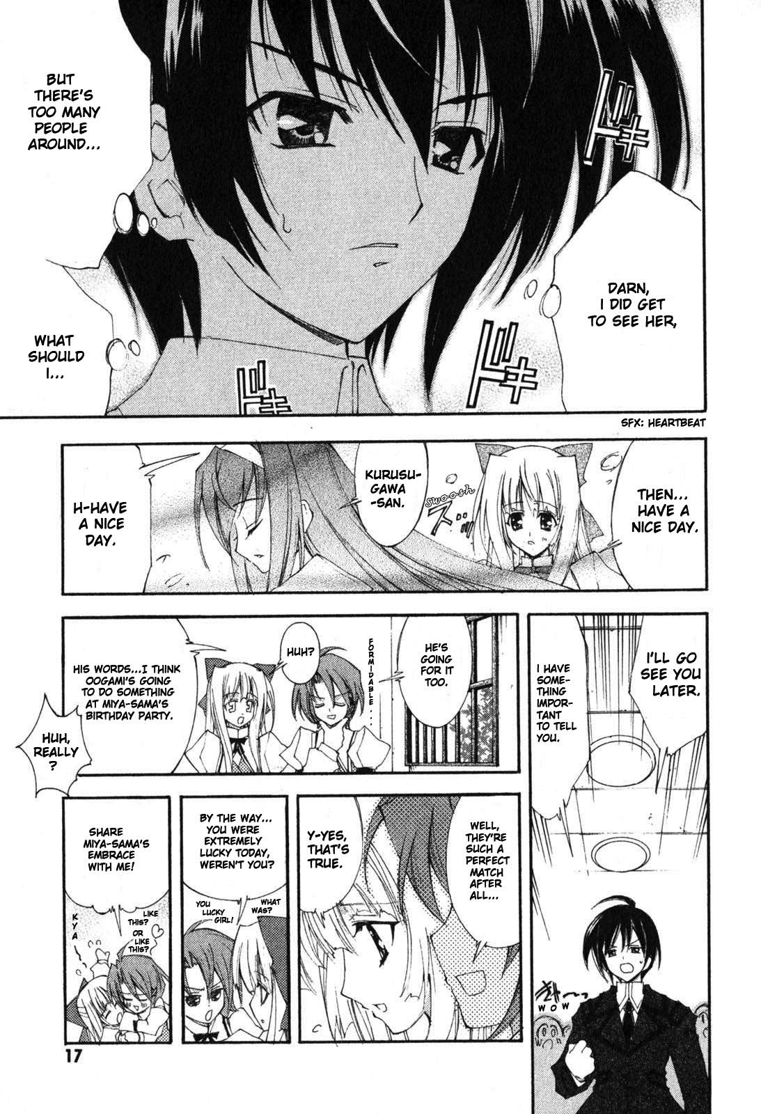 Destiny of Shrine Maiden Vol. 1 Ch. 1 第20页