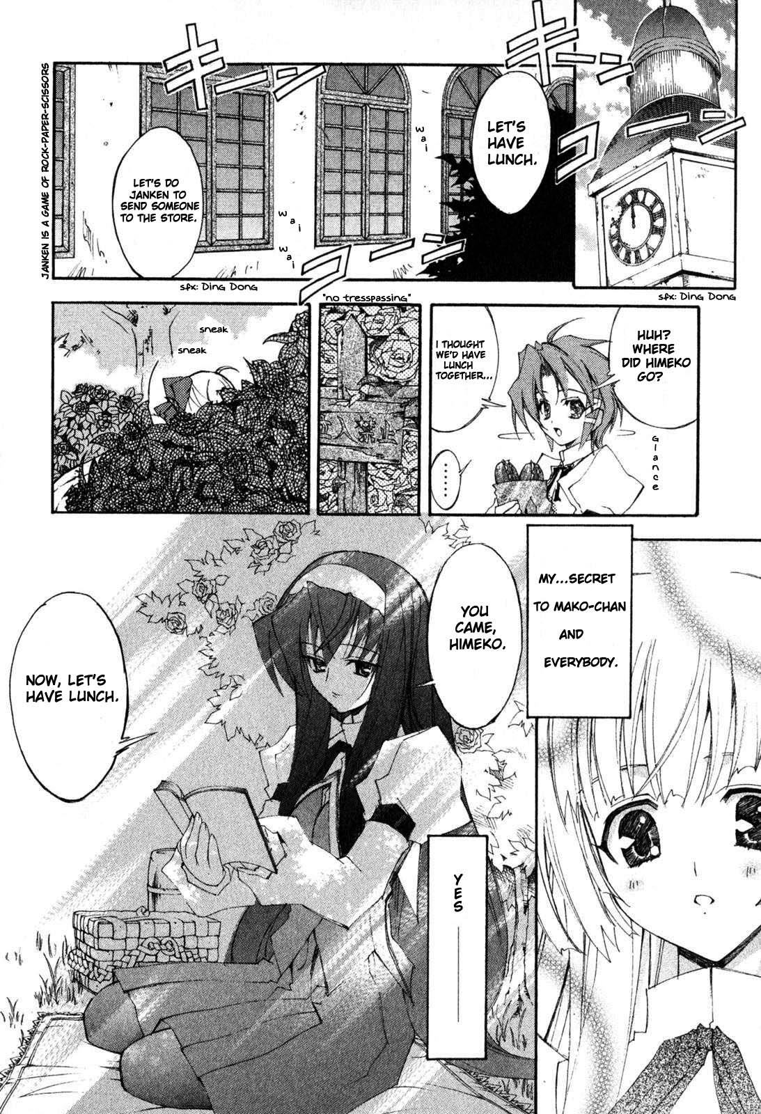 Destiny of Shrine Maiden Vol. 1 Ch. 1 第21页