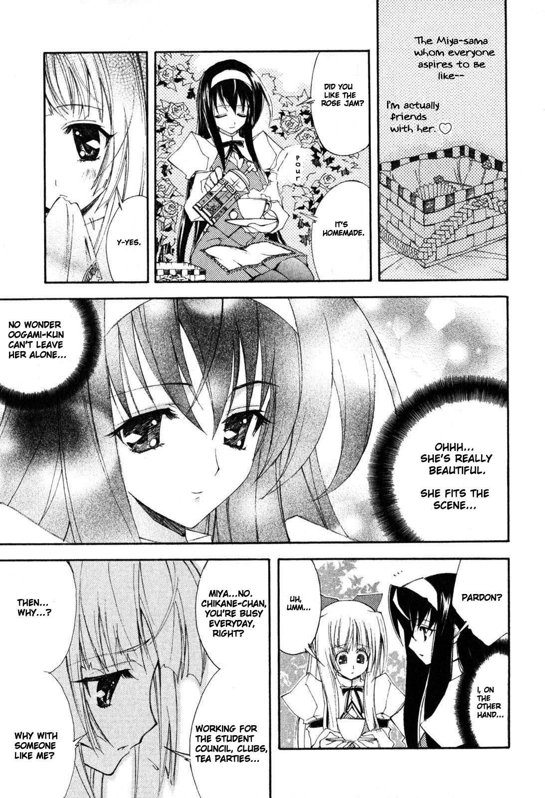 Destiny of Shrine Maiden Vol. 1 Ch. 1 第22页