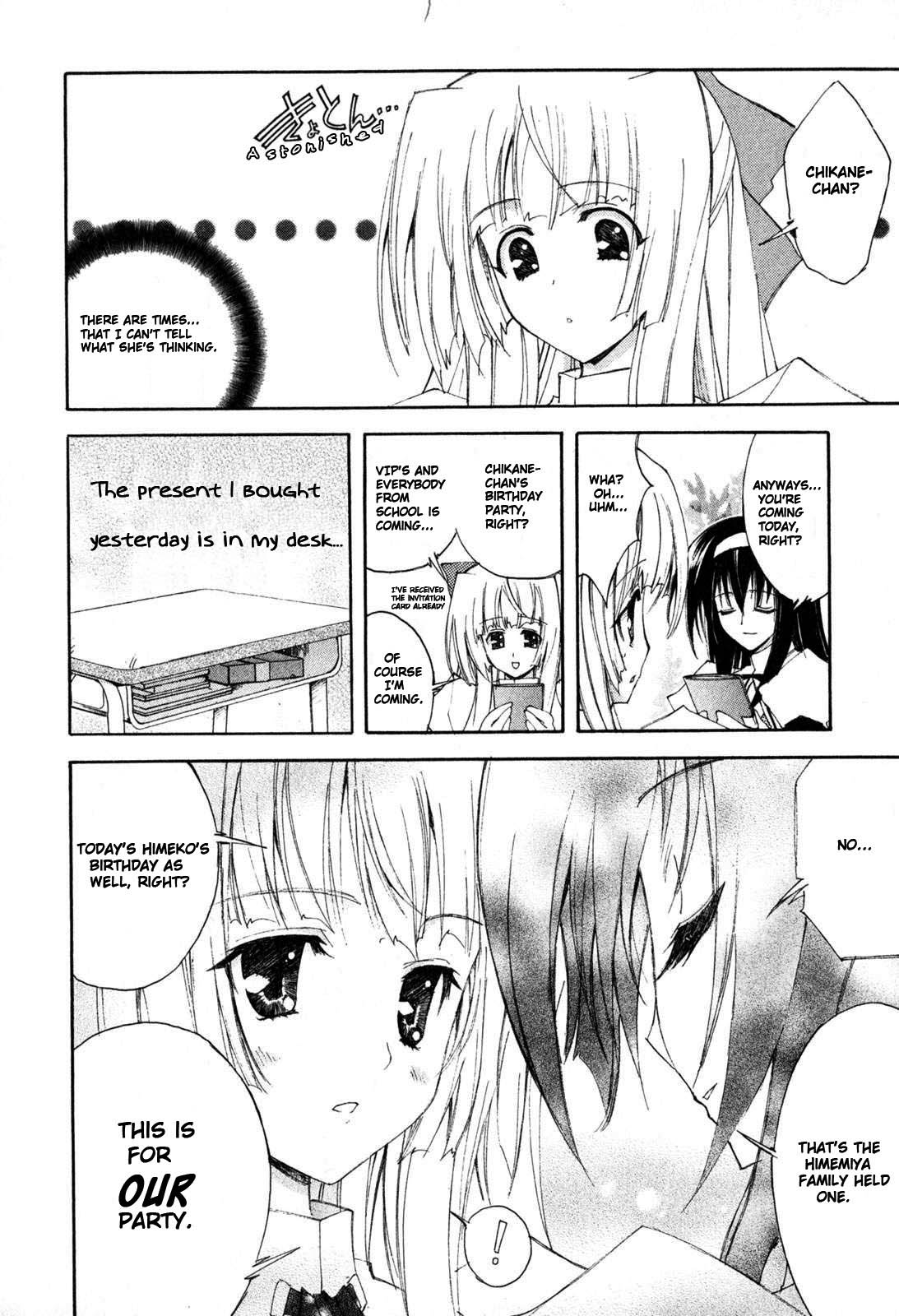 Destiny of Shrine Maiden Vol. 1 Ch. 1 第25页