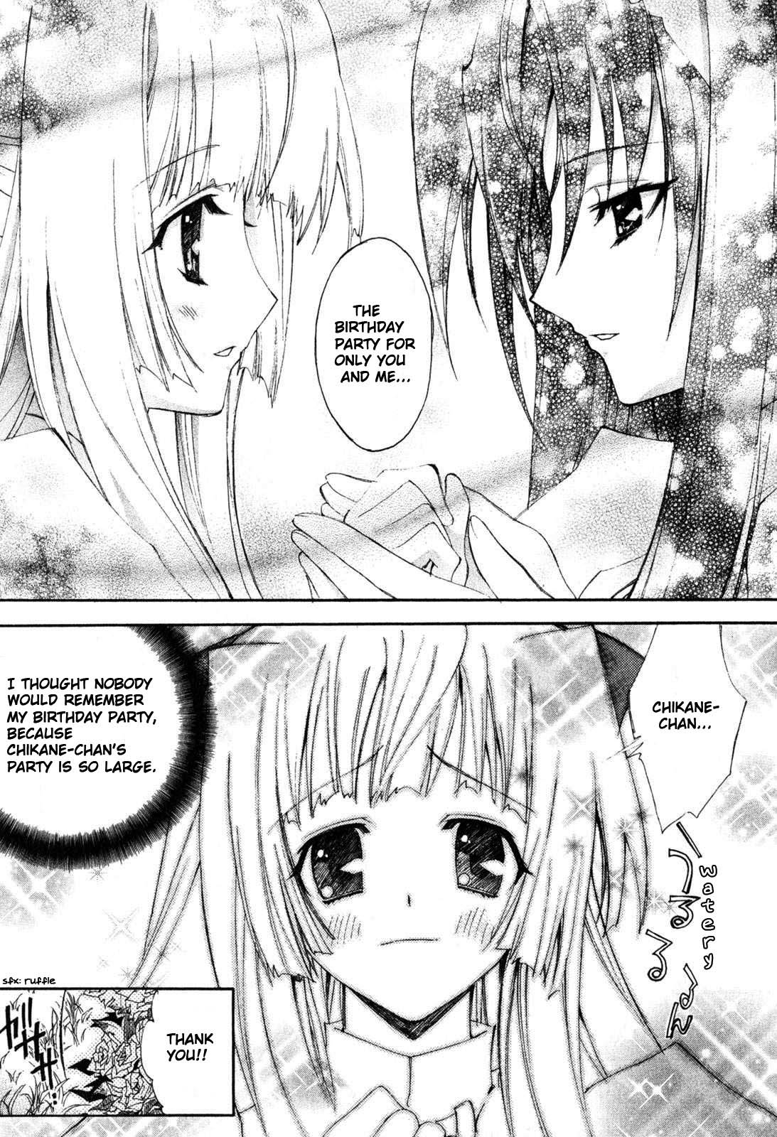 Destiny of Shrine Maiden Vol. 1 Ch. 1 第26页