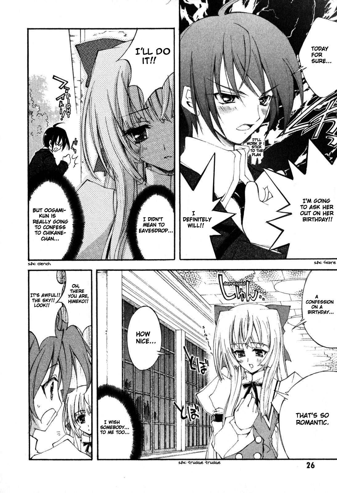 Destiny of Shrine Maiden Vol. 1 Ch. 1 第29页