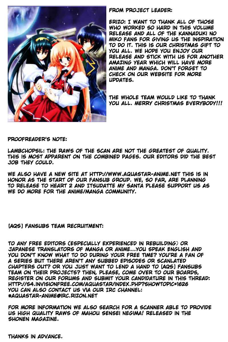 Destiny of Shrine Maiden 第4页