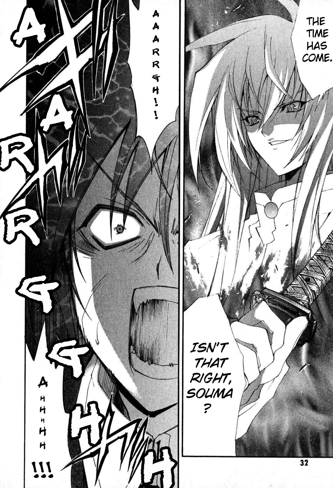 Destiny of Shrine Maiden Vol. 1 Ch. 1 第34页