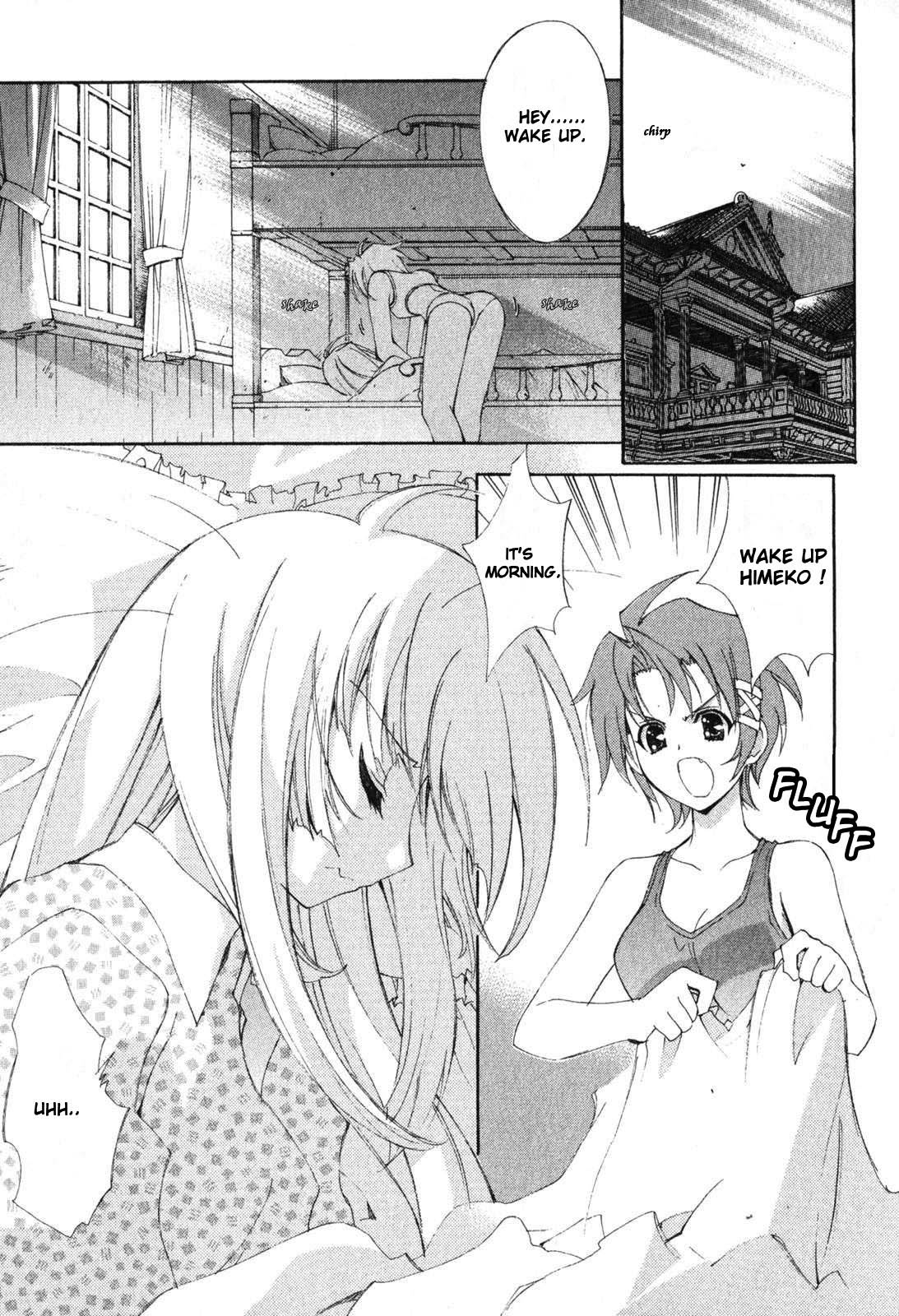 Destiny of Shrine Maiden 第8页