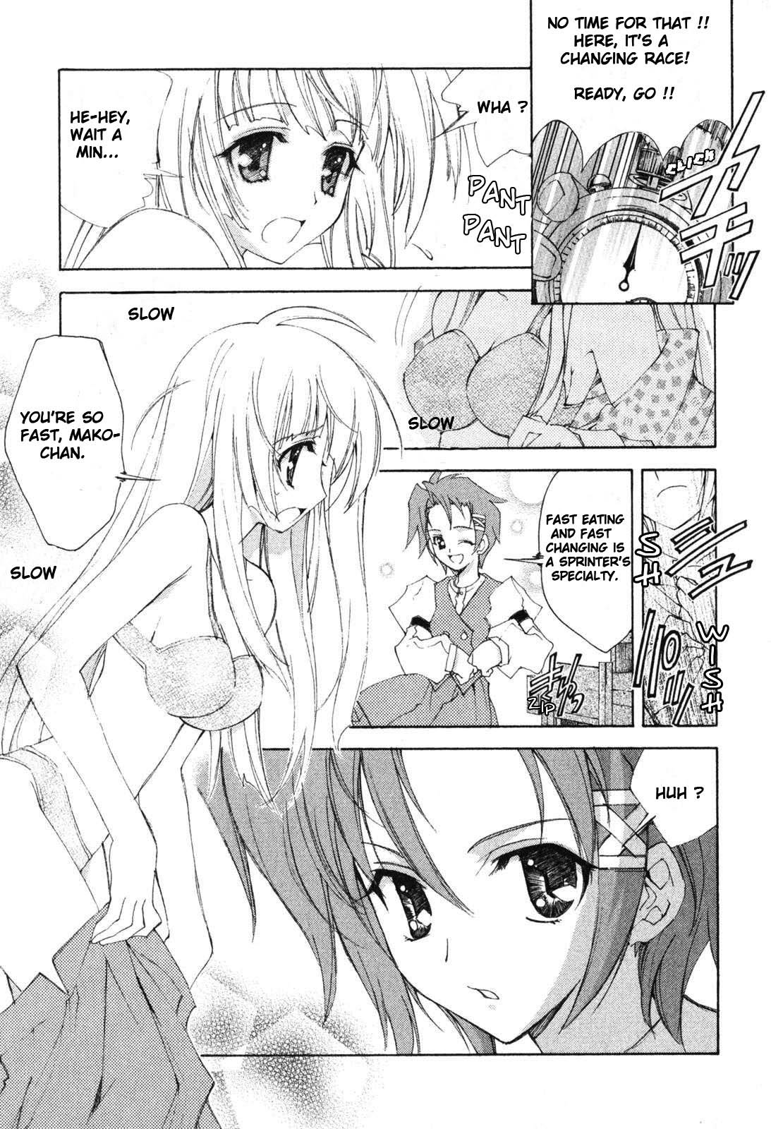 Destiny of Shrine Maiden Vol. 1 Ch. 1 第10页