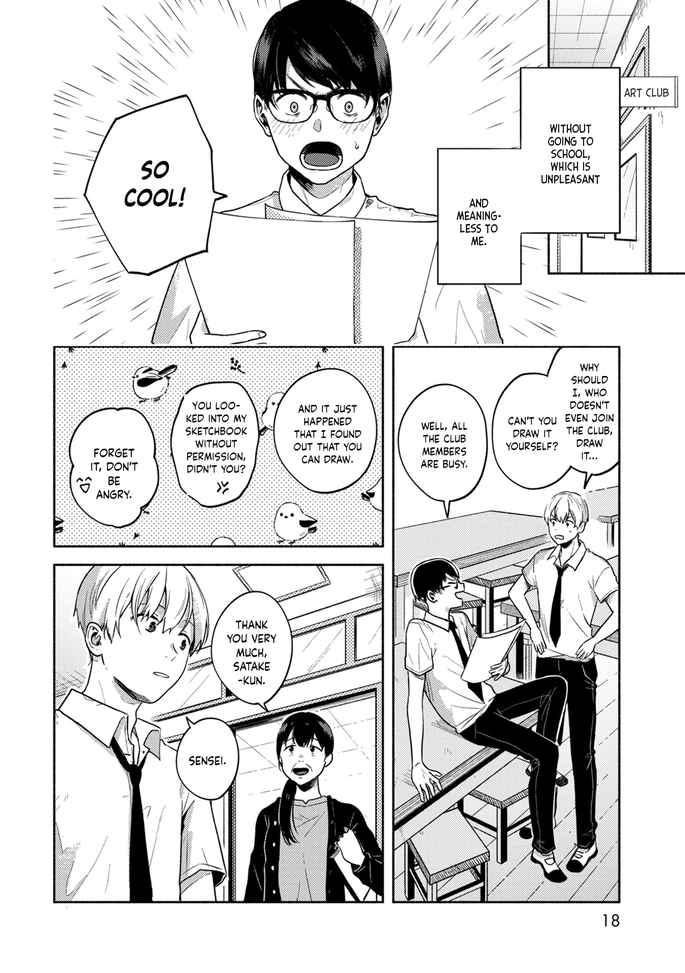 Kimi no Fude wo Oritai Mantohihi Risumaru 第19页