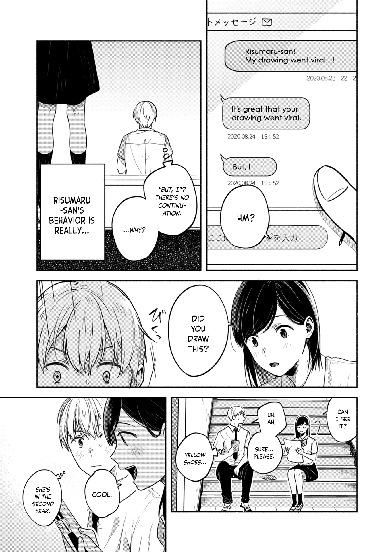 Kimi no Fude wo Oritai Mantohihi Risumaru 第22页
