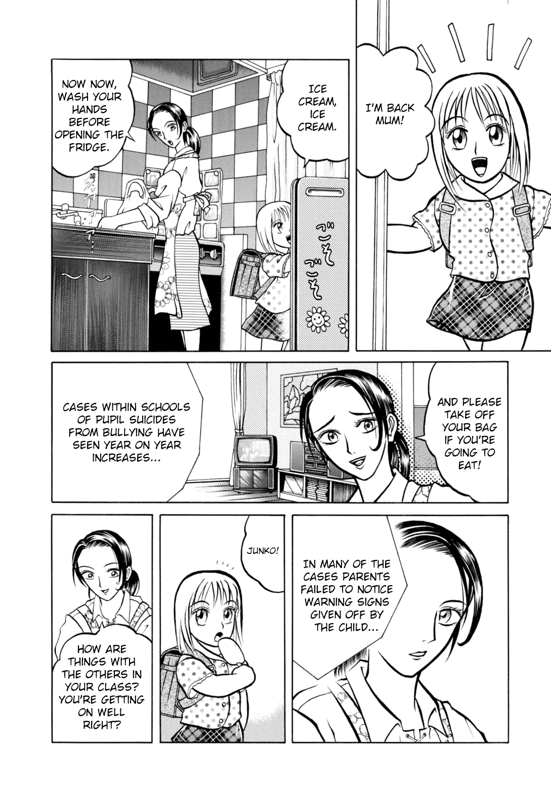 Majonna: Mikamoto Rei Extra Works Crazy Mama 第3页