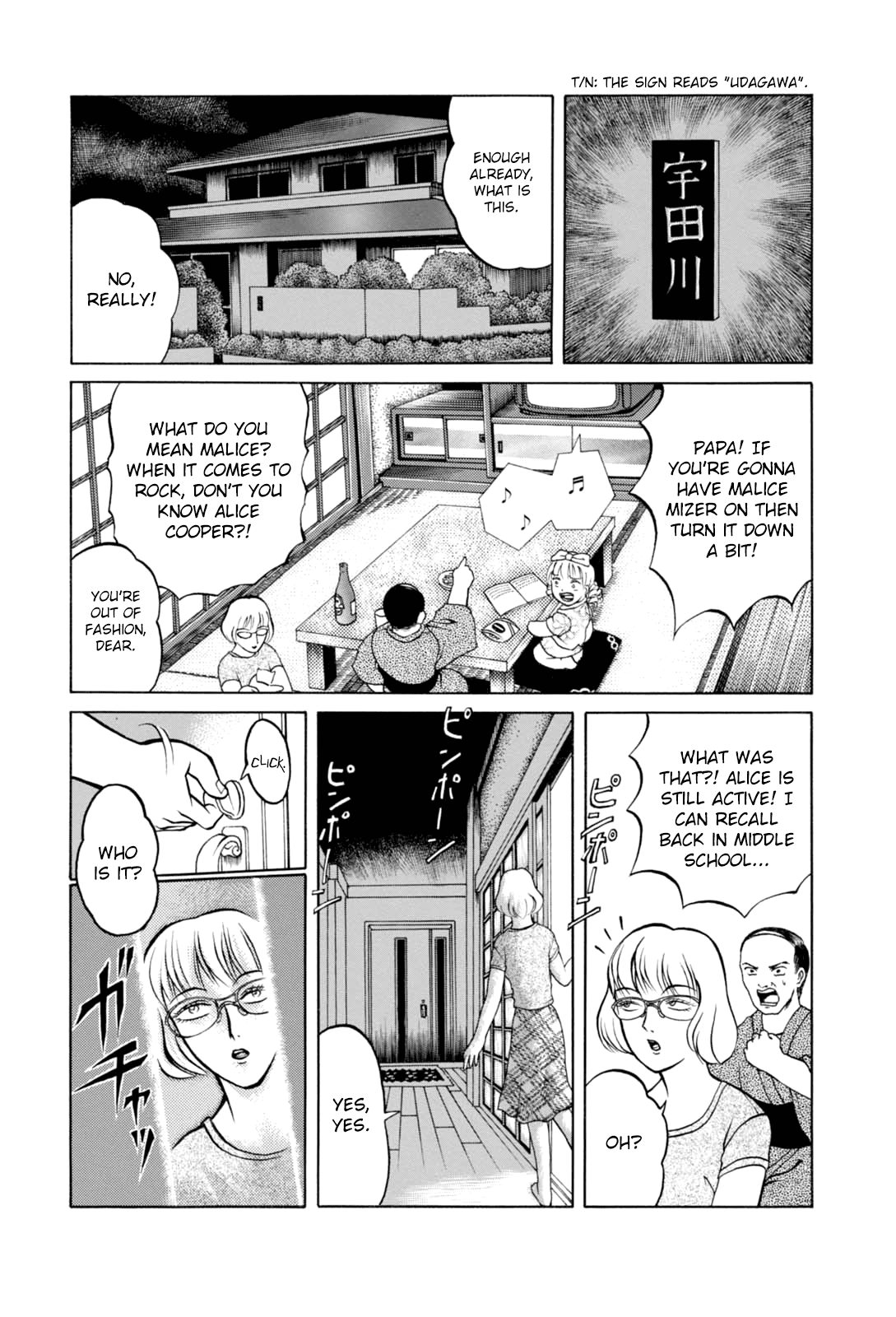 Majonna: Mikamoto Rei Extra Works Crazy Mama 第10页
