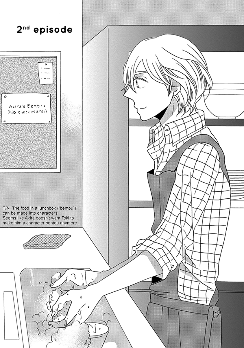 Kazoku Gokko Vol. 1 Ch. 2 第2页