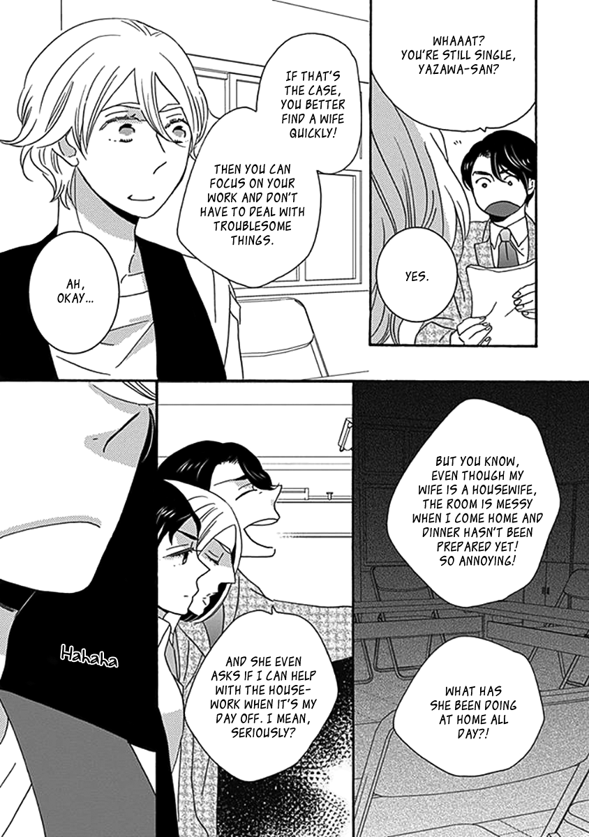 Kazoku Gokko Vol. 1 Ch. 2 第11页