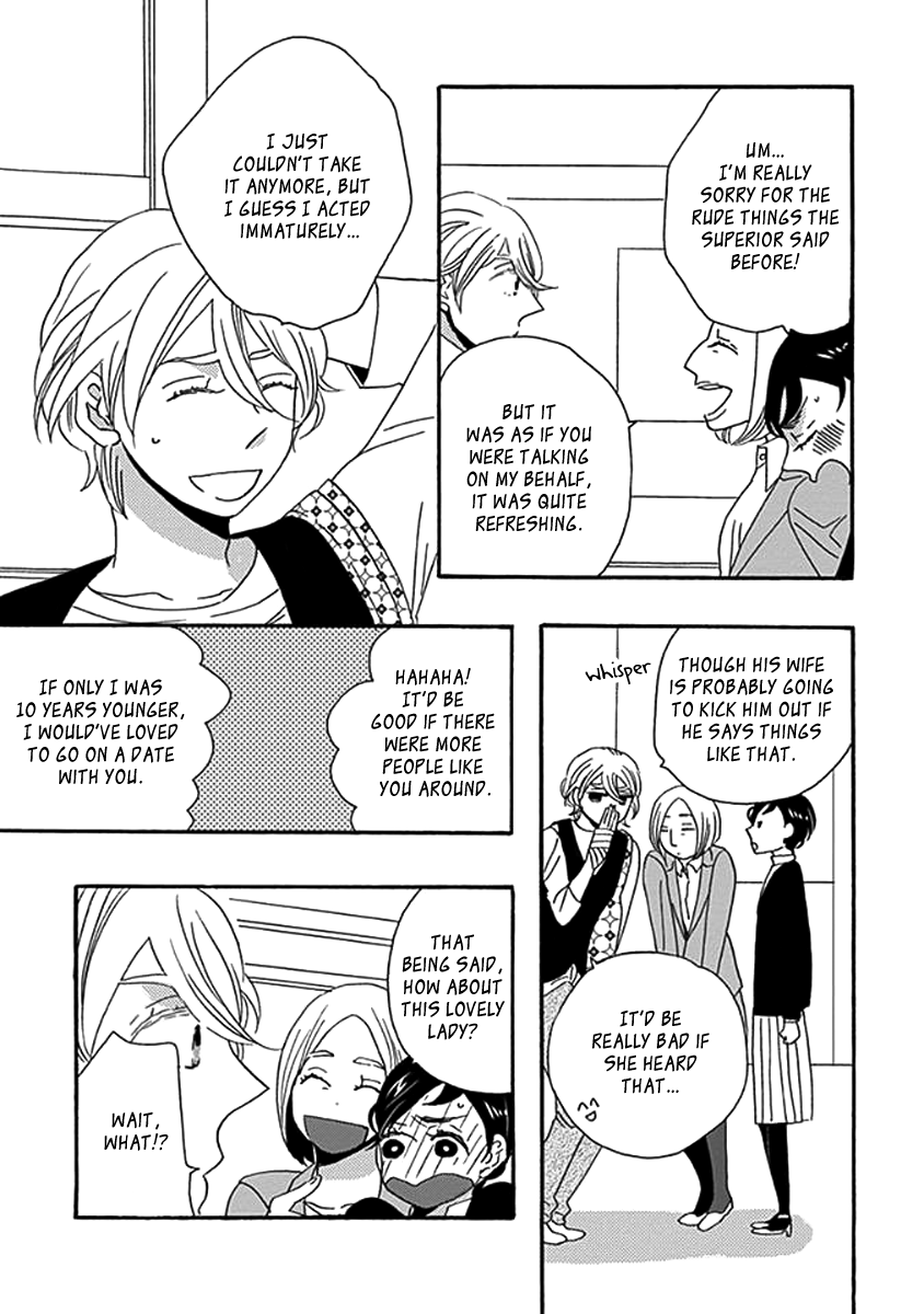 Kazoku Gokko Vol. 1 Ch. 2 第14页