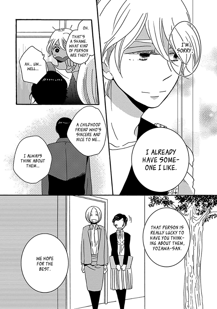 Kazoku Gokko Vol. 1 Ch. 2 第15页
