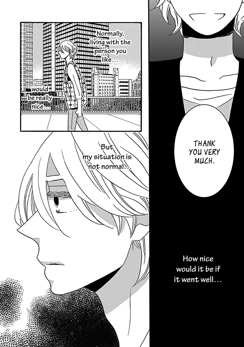Kazoku Gokko Vol. 1 Ch. 2 第16页