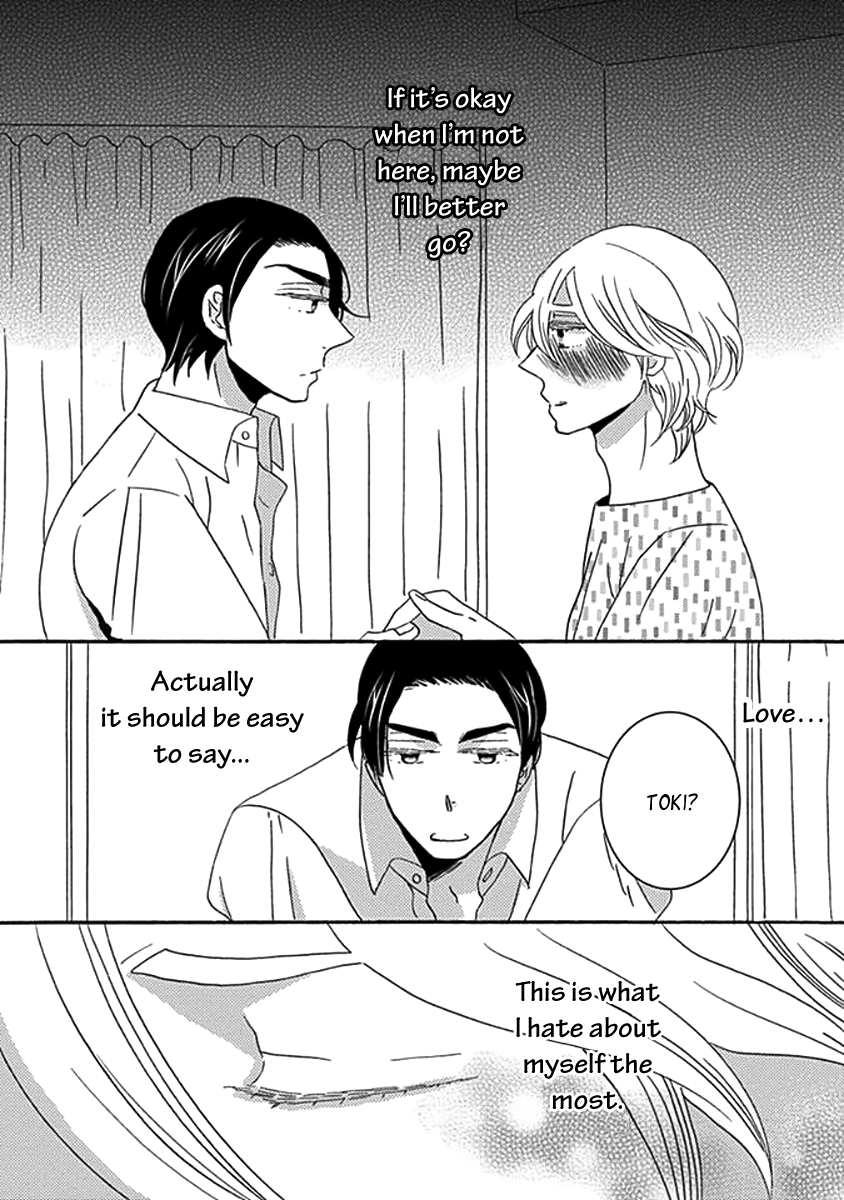 Kazoku Gokko Vol. 1 Ch. 2 第19页