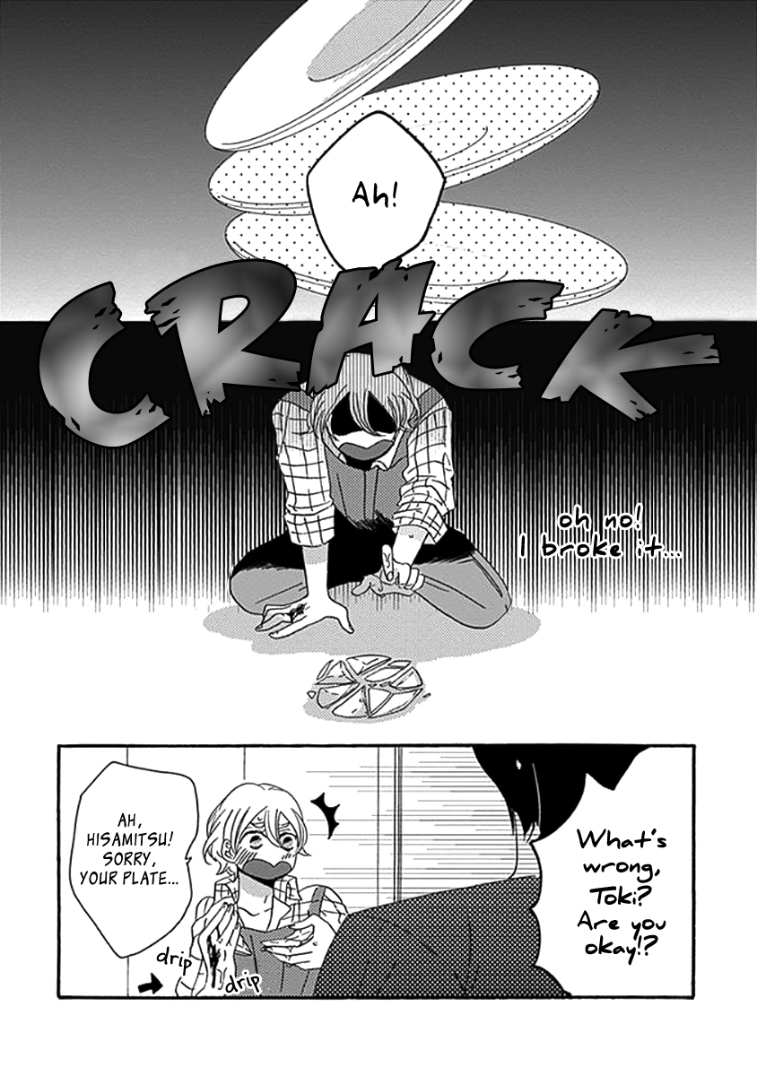 Kazoku Gokko Vol. 1 Ch. 2 第3页